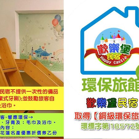 Happy Castle Cottage Città di Hualien Esterno foto