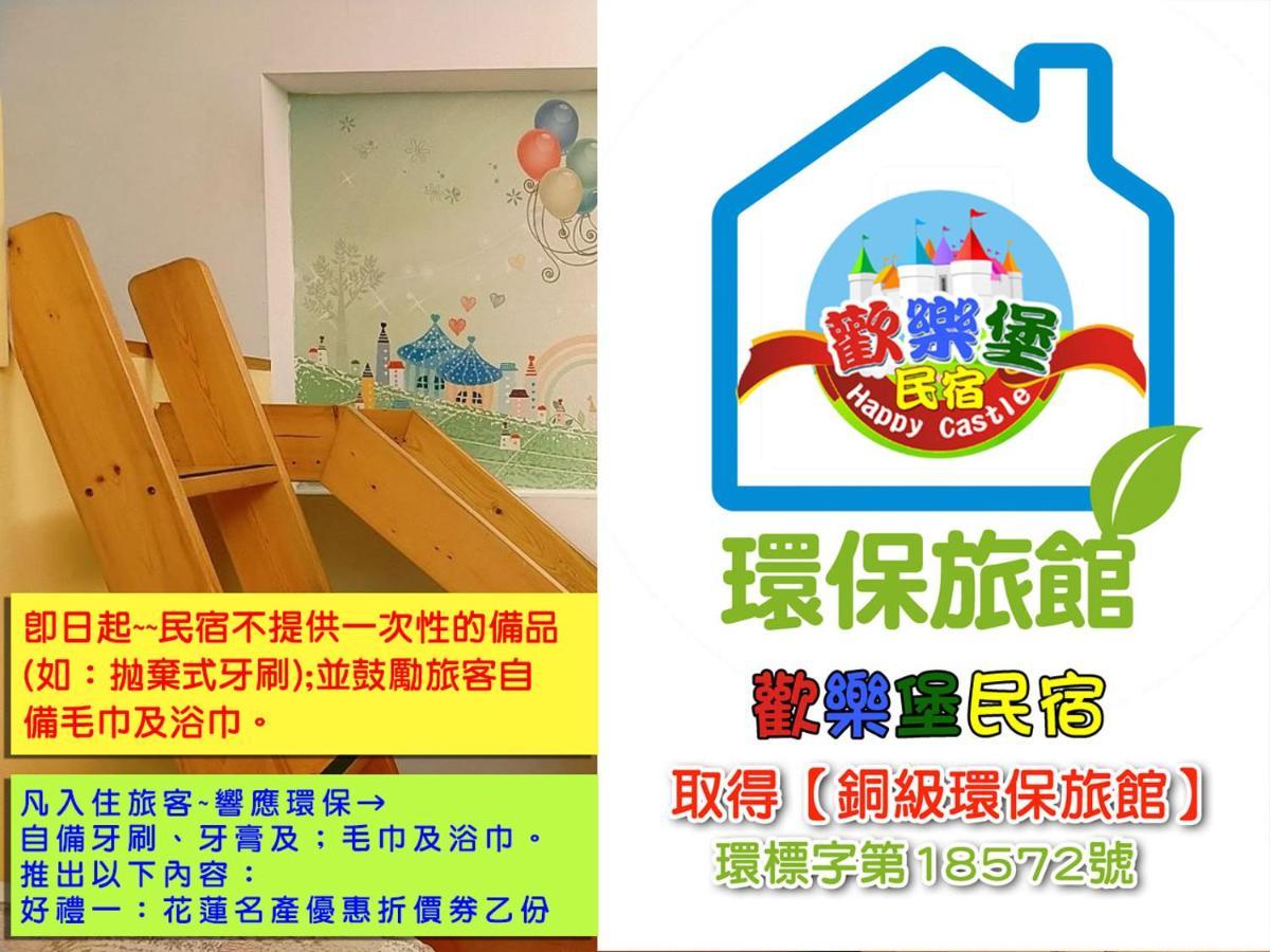 Happy Castle Cottage Città di Hualien Esterno foto